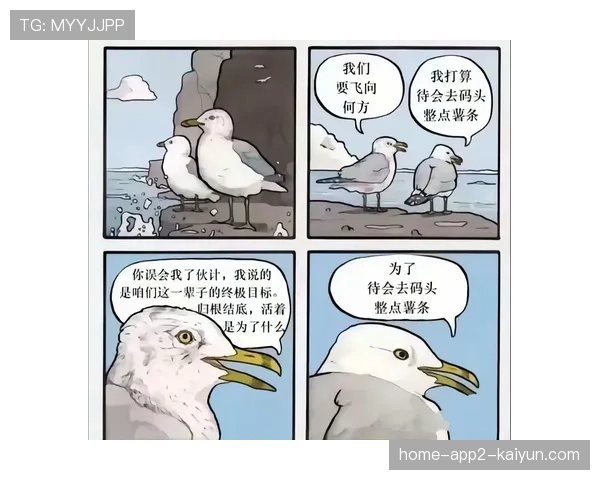 海鸥抢走球迷的薯条:体育场的鸟类强盗,海鸥专栏 海鸥抢走球迷的薯条:体育场的鸟类强盗,海鸥专栏